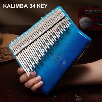 Kalimba 34คีย์เปียโนนิ้วหัวแม่มือมืออาชีพไม้วีเนียร์ไม้บีช34คีย์ Kalimba เครื่องดนตรีเปียโนนิ้วมือพร้อมตัวปรับแต่งกล่องเก็บของ