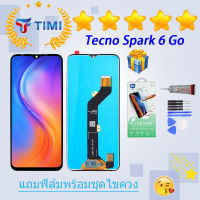 ชุดหน้าจอ Tecno Spark 6 Go งานแท้มีประกัน แถมฟิล์มพร้อมชุด