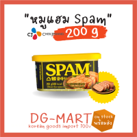 cj spam classic 200g. หมูแฮมกระป๋องสุดฮิตจากเกาหลี