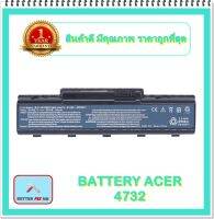 BATTERY ACER 4732 แท้ สำหรับ Emachinnes D525 D725 E627 Acer Aspire 4732 4732Z 5732 5732Z / แบตเตอรี่โน๊ตบุ๊คเอเซอร์ - พร้อมส่ง