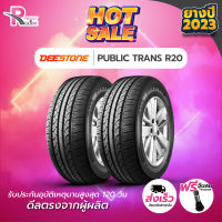 -DEESTONE ยางรถยนต์ 195/65R15 รุ่น R20 ปี 2023 จำนวน 2 เส้น