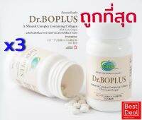 !! ถูกสุด + ส่งฟรี !! Dr.Boplus ดร.โบพลัส อาหารเสริมคอลลาเจนและแคลเซียมจากปลา Protetite 3 ขวด 360 เม็ด