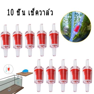 10 ชิ้น วาล์วกันย้อน ตัวกันย้อน วาล์วกันย้อนสีแดง กันลมย้อนเข้าปัํมลม  Check valve ราคาถูกสุด มีสินค้าพร้อมส่งในไทย