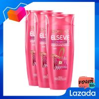 ลอรีอัล เอลแซฟ เคราติน สมูท เพอร์เฟคท์ติ้ง แชมพู 130 มล. แพ็ค 3 ขวด [LOréal Elsphin Casin Smooth Perfect Shampoo 130ml. Pack 3 bottles.]