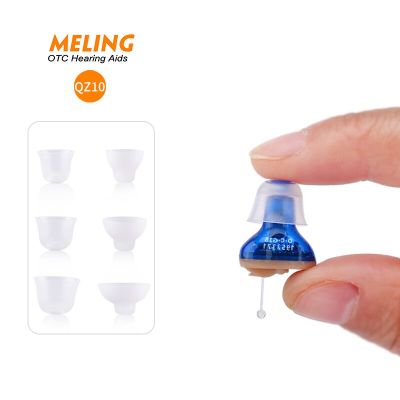 ZZOOI Meling QZ10 Hearing Aid Amplifier Device Mini Invisible Personal Sound Amplify Product in Ear Canal for Adults and Seniors Deaf