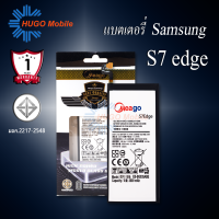 แบตเตอรี่ Samsung S7 Edge / Galaxy S7 Edge / EB-BG935ABE แบตซัมซุง แบตมือถือ แบตโทรศัพท์ แบตเตอรี่โทรศัพท์ แบตมีโก้แท้ 100% สินค้ารับประกัน 1ปี