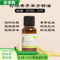 France Aroma Zone Az Organic Lemon Lemongrass/Lemon Grass Single Essential Oil 30Ml Cymbopogon