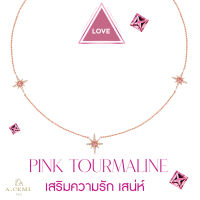 A.CEMI สร้อยคอเสริมดวง พลอยแท้ Pink Tourmaline 8 Triple Star Necklace รักสมหวังดั่งปรารถนา