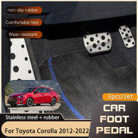 AT รถเท้าเหยียบสำหรับ Toyota Corolla E160 2012 ~ 2022แก๊สเบรคสแตนเลสไม่มีเจาะ Restfoot Pedal รถอุปกรณ์เสริม