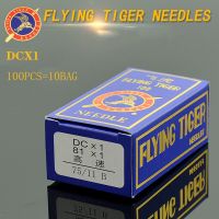 100PCS FLYING-TIGER DCX1 DCX27 B27 Overlock sewing machine needles DC*1 Locked stitcher machine needle Knitting  Crochet