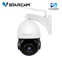 Vstarcam CS66Q-X18 (ZOOM 18 เท่า) ความละเอียด 4.0 MP  กล้องนอกบ้าน Outdoor ภาพสี มีAI+ คนตรวจจับสัญญาณเตือน