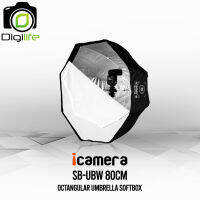 icamera Softbox SB-UBW 80 cm. Octangular Umbrella Grid Softbox ร่มซอฟต์บ็อกซ์ พับเก็บง่ายเหมือนร่ม