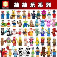 Compatible with Lego building blocks minifigures sharks dragons Buzz Lightyear puzzle childrens boy toys