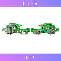 แพรชาร์จ | Infinix Hot 8 | X650 | PCB DC