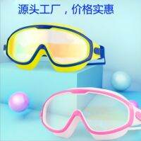 Children conjoined at the head strap earplugs boys girls big box waterproof anti-fog uv hd swimming glasses -yj230525