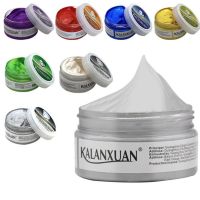 【CW】 Hair Wax Men 9 colors Lasting No Discoloration Temporary Color Hairstyle Styling