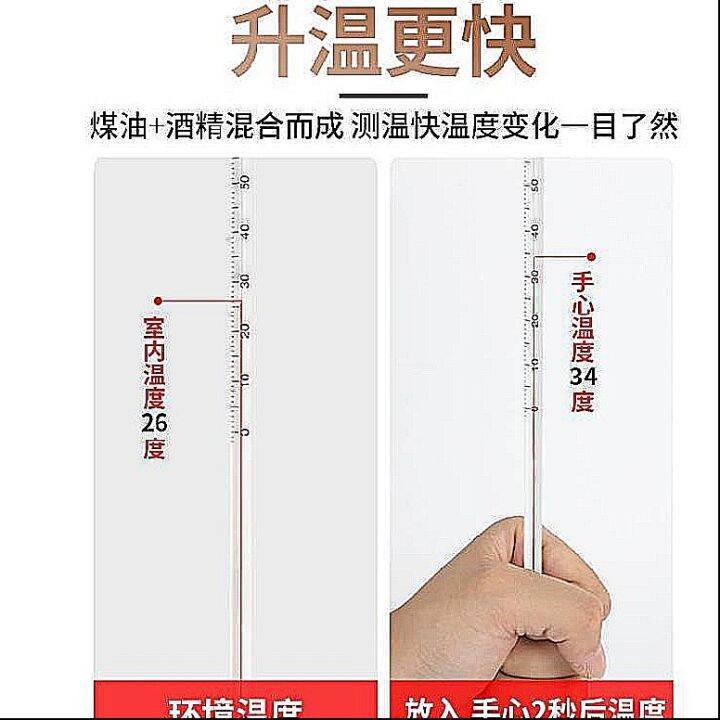 Body Temperature Automatic Lifting Armpit Super Long Adult Low