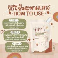 ▶️?HER มาส์กมะขามเฮอ แท้? มะขามเฮอ ลดรอยสิ ว ออแกนิค ขนาด50g. [ Beauty Face ]