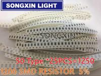 【✱2023 HOT✱】 diguamun 1250ชิ้น Xiasongxin ไฟ50ชุดตัวต้านทาน Smd 1206ค่า0r ~ 10mr 5% 100% ใหม่และ