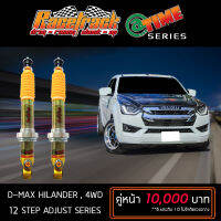 Racetrack At_Time D-Max Hi-Lander ตัวสูง โหลด 2 นิ้ว (คู่หน้า)