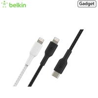 ฺBelkin Boost↑Charge™ Braided USB-C to Lightning Cable มี MFi รองรับกำลังไฟสูงสุด 30 วัตต์ ความยาว 1M/2M