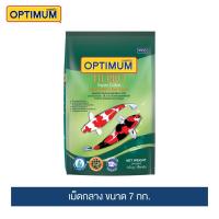 ออพติมั่ม ไฮโปร สูตรเร่งสี อาหารปลาคาร์พ เม็ดกลาง 7 กก. | Optimum Hi Pro Super Color Medium Pallet 7 kg