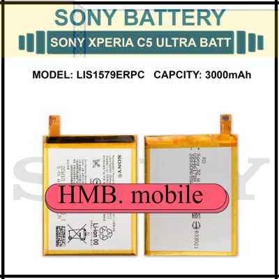 แบตเตอรี่ แท้ Sony Xperia C5 ULTRA | E5553 Battery Model LIS1579ERPC (3000mAh) ส่งตรงจาก กทม. รับประกัน 3เดือน
