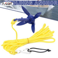 ☄♧ cri237 PAlight Folding Anchor Fishing Accessories for Kayak Canoe Boat Marine Sailboat Watercraft