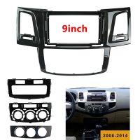 9 Inch 2 Din Car Stereo Radio Fascia Dash Adapter Frame Panel for TOYOTA Fortuner Hilux 2008-2014 (Automatic A/C)