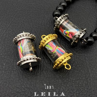 Leila Amulets ร้อยชู้ 3 (พร้อมกำไลหินฟรีตามรูป)