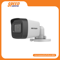 HIKVISION DS0CE16H0T-ITF-C-3.6MM Outdoor camera 5MP By Speed Computer