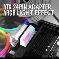 ATX 24Pin ถึง90องศาปลั๊กไฟอะแดปเตอร์คอมพิวเตอร์ชิ้นส่วนแหล่งจ่ายไฟเชื่อมต่อสายเคเบิล5โวลต์ขา ARGB DIY ติดตั้ง