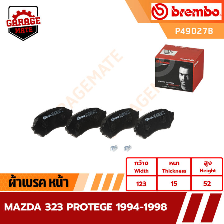 brembo-ผ้าเบรค-mazda-323-protege-ปี-1994-1998-รหัส-p49027