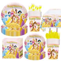 Lennie1 Disney Six Princess Girl Birthday Party Decoration Supplies Wedding Kids Baby Shower Snow White Paper Cup Plate Backdrop Decor