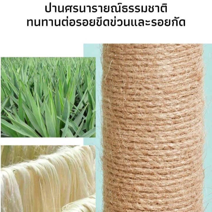 คอนโดแมว-คอนโดแมวถูกๆ-เตียงแมว-ที่ลับเล็บแมว-ของเล่นแมว-บ้านแมว-คอนโดแมวราคาถูก-คอนโดแมว2ชั้น-พร้อมส่ง