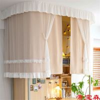 [COD] Student dormitory U-shaped to the top double slide rail upper and lower bunk French bed curtain mosquito net integrated strong shading