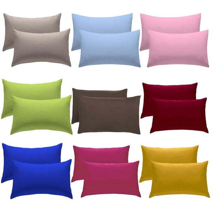 aa-สีทึบนุ่ม2ชิ้น50x70ซม-ปลอกหมอนปลอกหมอนโซฟาของเล่นเด็กตกแต่งบ้านตกแต่งบ้าน