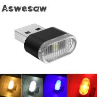 ☍﹍ஐ Aswesaw USB Light LED USB Night Light Modeling Car Ambient Light Neon Interior Light Car Jewelry (5 kinds of light colors)