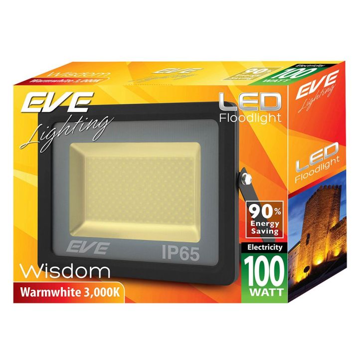 สปอทไลท์ภายนอก-led-wisdom-100-วัตต์-warmwhite-สีดำ-เหลี่ยม-ราคาถูกที่สุด