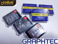 ใบมีดตัดสติ๊กเกอร์ Graphtec (กราฟเทค) 30°/45°/60°  เครื่องไดคัท มีดตัดสติกเกอร์ ใบมีด เครื่องตัดสติ๊กเกอร์ มี 30 45 60 องศา