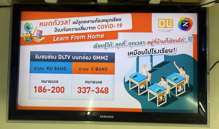 เมนบอร์ด-samsung-la40d550k7r-la46d550k7r-ของแท้ถอดผ่านการเทสแล้วเปิดติดขึ้นภาพสวย-hdmi-ใช้งานได้ปกติ-100