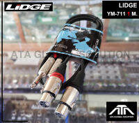 LIDGE YM-711 ( 1 เมตร )  สาย J.CANNON - P.MIC ข้างละ 2 หัว สายสัญญาณ