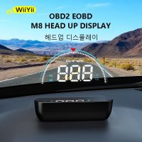 WIIYII M8แผงหน้าปัดรถยนต์ระบบ HUD OBD2รถยนต์รุ่น II EUOBD ความเร็วสูงกว่านาฬิกาปลุกอิเล็กทรอนิกส์ติดกระจกโปรเจ็คเตอร์แจ้งเตือน