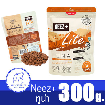 Neez+ Life Tuna 300g. อาหารแมวNeez+ Lite นีซพลัสไลท์ สูตรใหม่📍สำหรับแมวเลี้ยงในบ้าน แมวทำหมัน รสไก่และรสทูน่า กลูเตนฟรี ไม่เค็ม