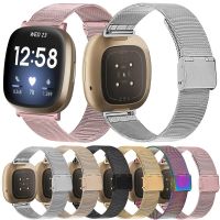 สายนาฬิกาแบบ Milanese Correa สำหรับ Fitbit Sense ตายข่ายสแตนเลสสายนาฬิกาข้อมือสำหรับ Apple Watch Loop สำหรับ Fitbit Versa 1 2 3 Lite