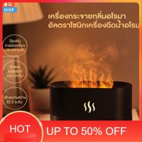 บ้านควันหอม เครื่องพ่นไอน้ำ เครื่องพ่น aroma อโรม่า รุ่นเตาผิงไฟอโรม่าน้ำมันหอมระเหย เครื่องพ่นทำความชื้น พร้อมแสงจำลองเปลวไฟ สีขาว 180ml เตาผิง เครื่องพ่นไอนำ เครื่องทำความชื้น บ้านหอม สดชื่น