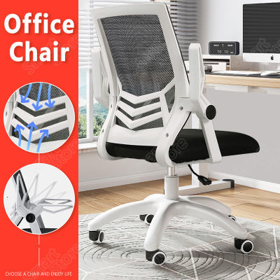 Smart Store เก้าอี้นั่งทำงาน เก้าอี้ออฟฟิศ office chair เก้าอี้ผู้บริหาร เก้าอี้คอมพิวเตอร์ เก้าอี้สำนักงาน มีล้อเลื่อน ปรับหมุนได้