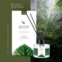 ?HOT สุด ก้านไม้หอมปรับอากาศในห้องนอน Aune : Reed Aroma Diffuser อโรม่ากลิ่น Forest Bathing ช่วยนอนหลับ คลายเครียด เพื่อสุขภาพ Very Hot