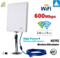 600Mbps USB Wireless Wifi Adapter Antenna 2.4G+5G Dual Band Long Distance Network wifi dongles adapter Outdoor indoor Melon N519D