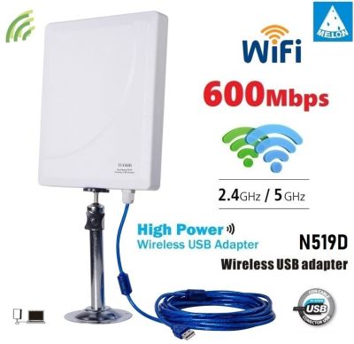 USB Wifi 600MbpsDual band 2.4G+5G High Power Indoor Outdoor Long Range Wireless USB Wifi Adapter Panel